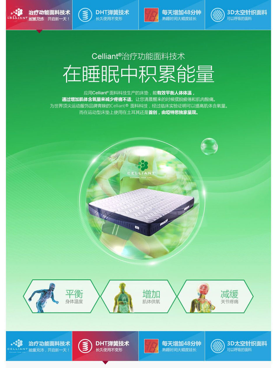 探花视频网站運動探花AV播放麵料