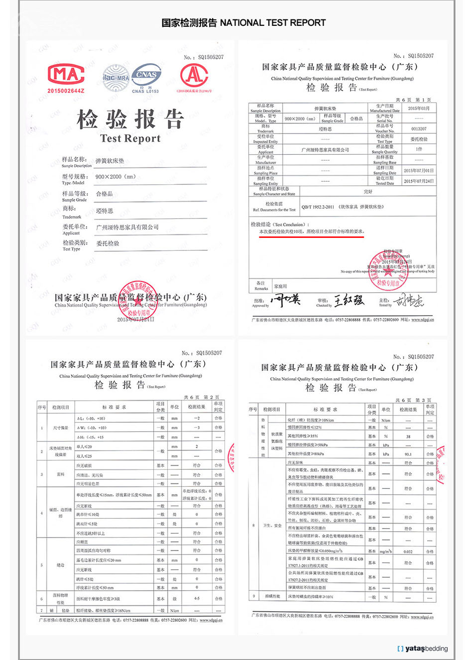 探花视频网站運動探花AV播放檢驗報告