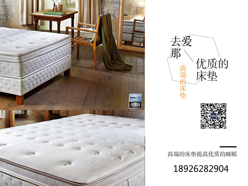 歐洲進口探花AV播放保養小常識，讓睡眠更舒適！