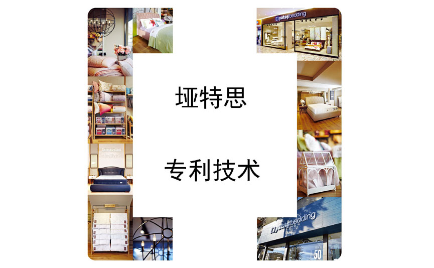 決定睡眠質量的深度睡眠你知多少？